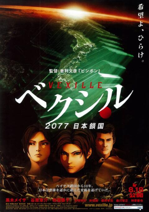 欧美日韩一区二区三区四区在线观看